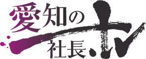 tsuboniwa